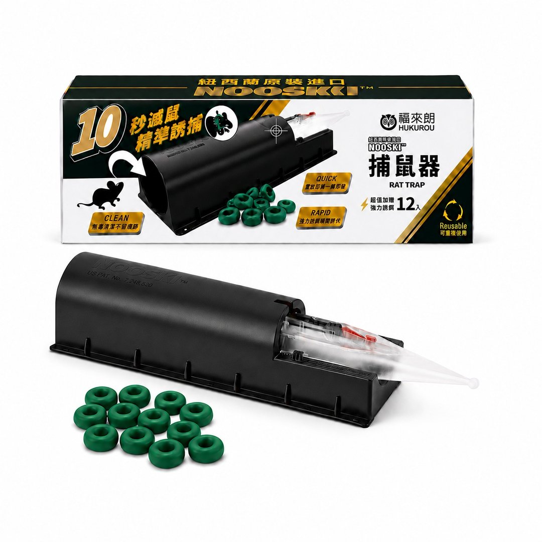 【福来朗-跨境专属】捕鼠器(新型灭鼠神器) 多规格 - 其他 - 其他材质 透明