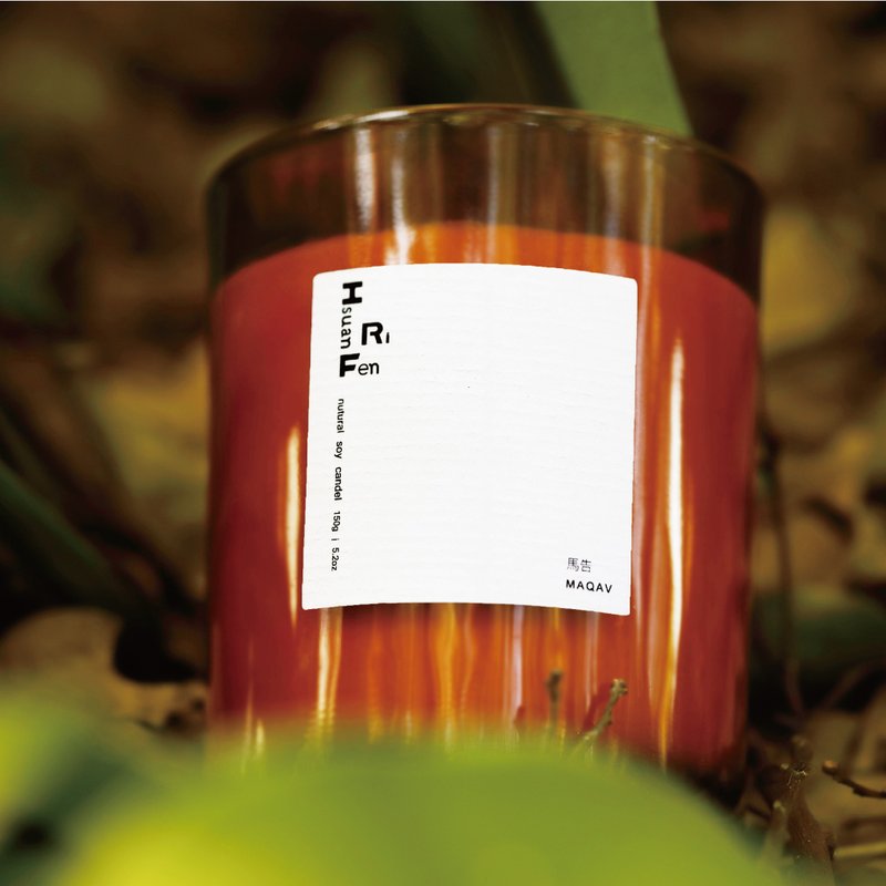 马告香氛蜡烛MAQAV Scented Candle - 150g - 蜡烛/烛台 - 玻璃 咖啡色
