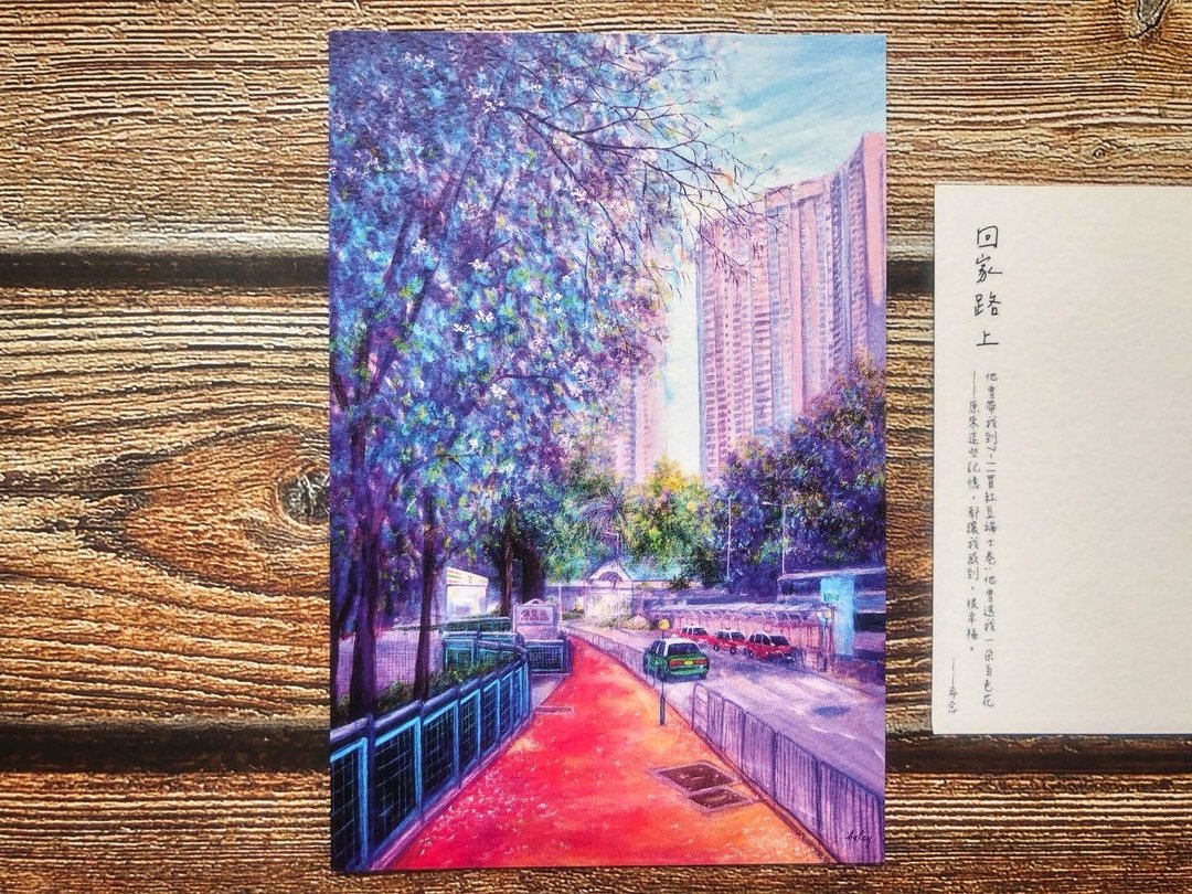 香港风景明信片-回家路上 - 卡片/明信片 - 纸 多色