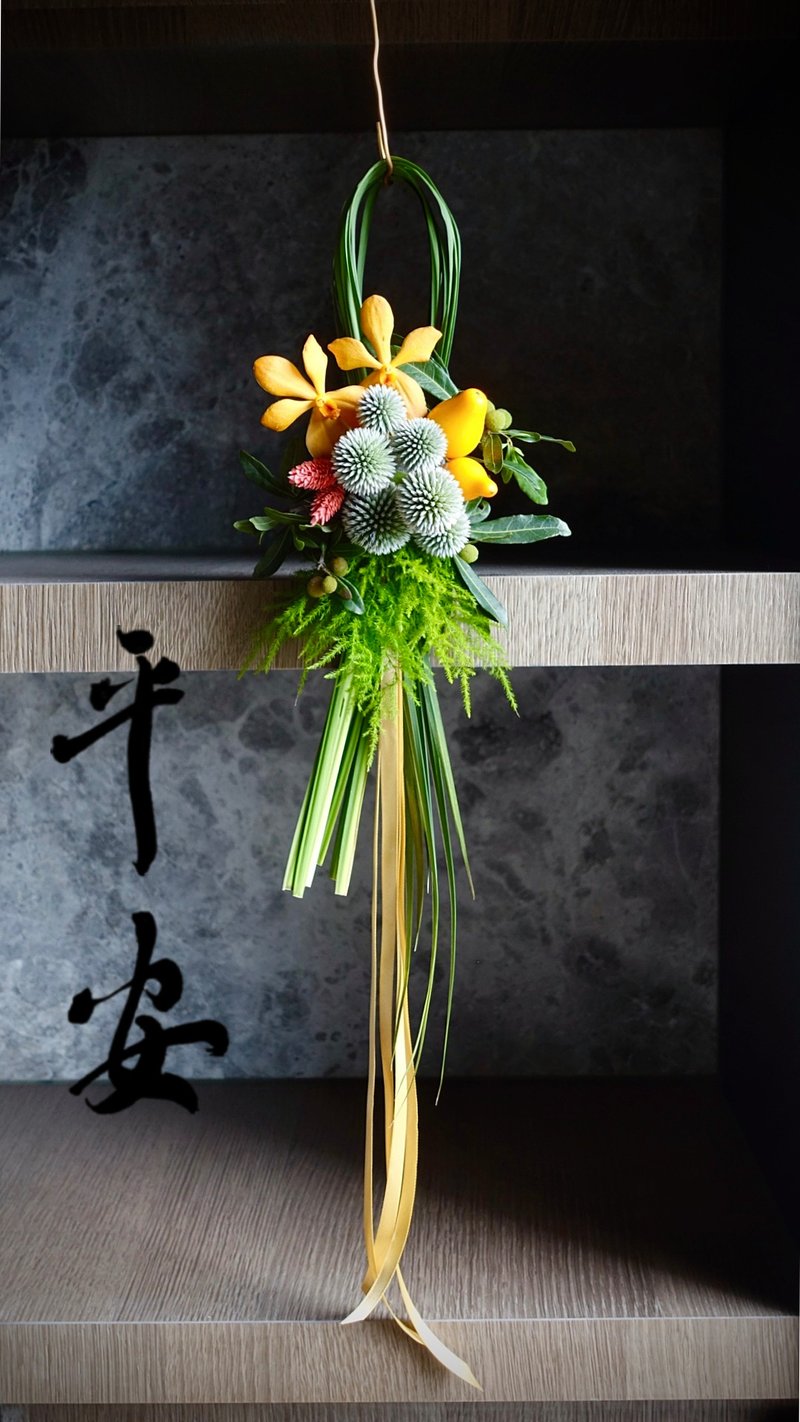预购 2022 端午平安 挂饰 - 摆饰 - 植物．花 绿色