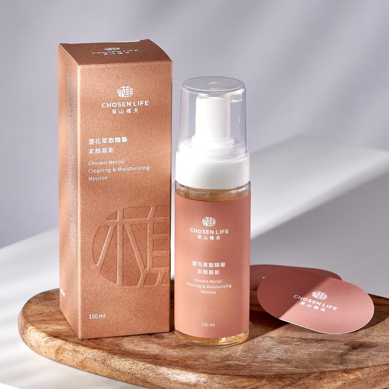 【保湿plus】澄萃精华保湿洁颜慕斯150ml【于2022/06/16到期】 - 精华液/安瓶 - 其他材质 橘色