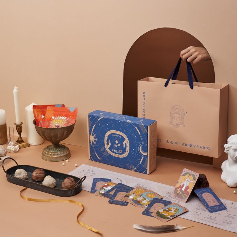 Daisuki 占心话・塔罗肉干月饼礼盒 - 肉干/肉松 - 纸 红色