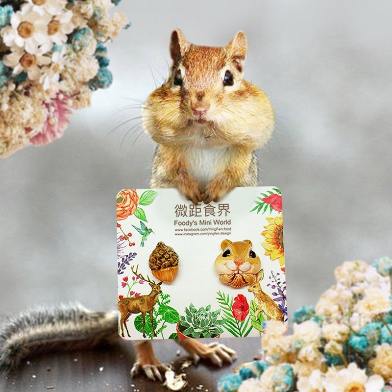 【微距食界】手作一只花栗鼠+一个橡木果/耳环(一对) - 耳环/耳夹 - 粘土 多色