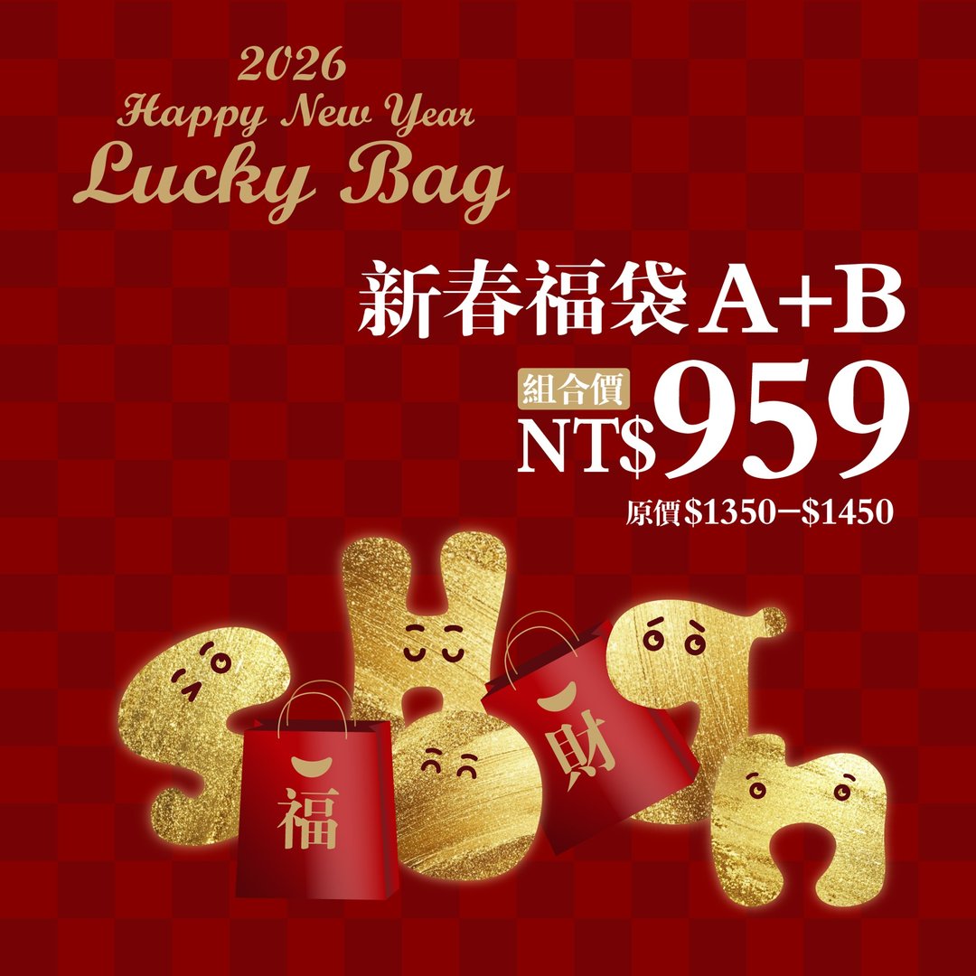 2026限量新春福袋 959元 年月历组 - 年历/台历 - 纸 