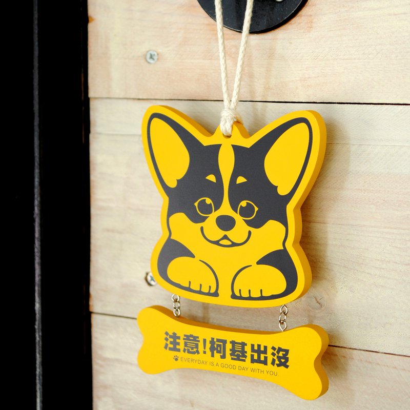【Double Q】萌犬出没宝贝吊饰 | 全17种毛孩 | - 订制抱枕/饰品 - 木头 橘色