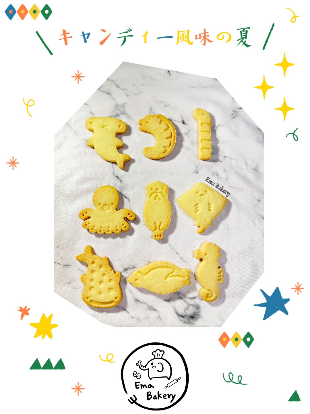 Sea Animals Cookies 海洋里的动物们 -27片 - 手工饼干 - 其他材质 白色