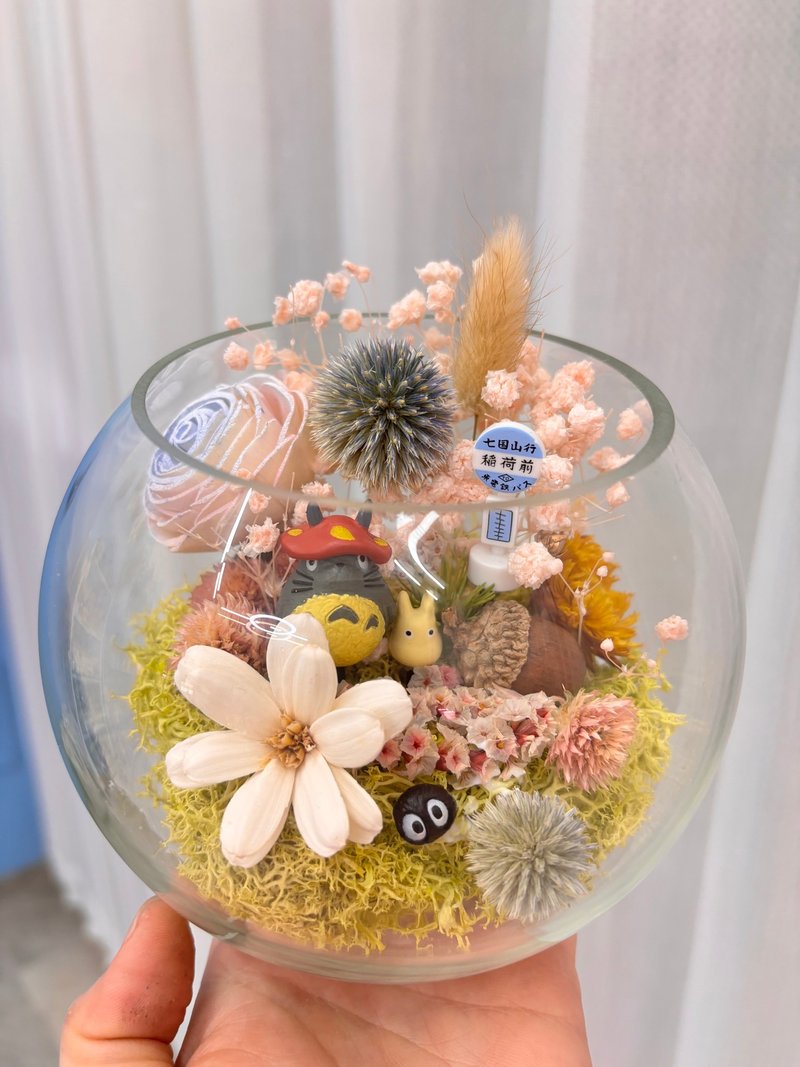 独家推出 龙猫造景永生景观瓶 玻璃大圆瓶 - 干燥花/捧花 - 其他金属 透明