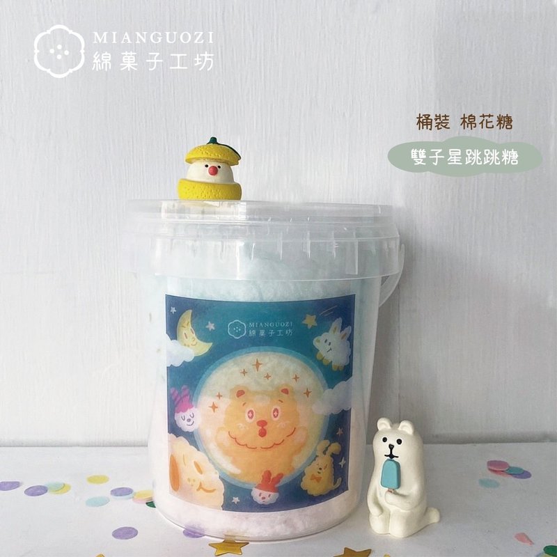 双子星跳跳糖桶装棉花糖 - 零食/点心 - 其他材质 