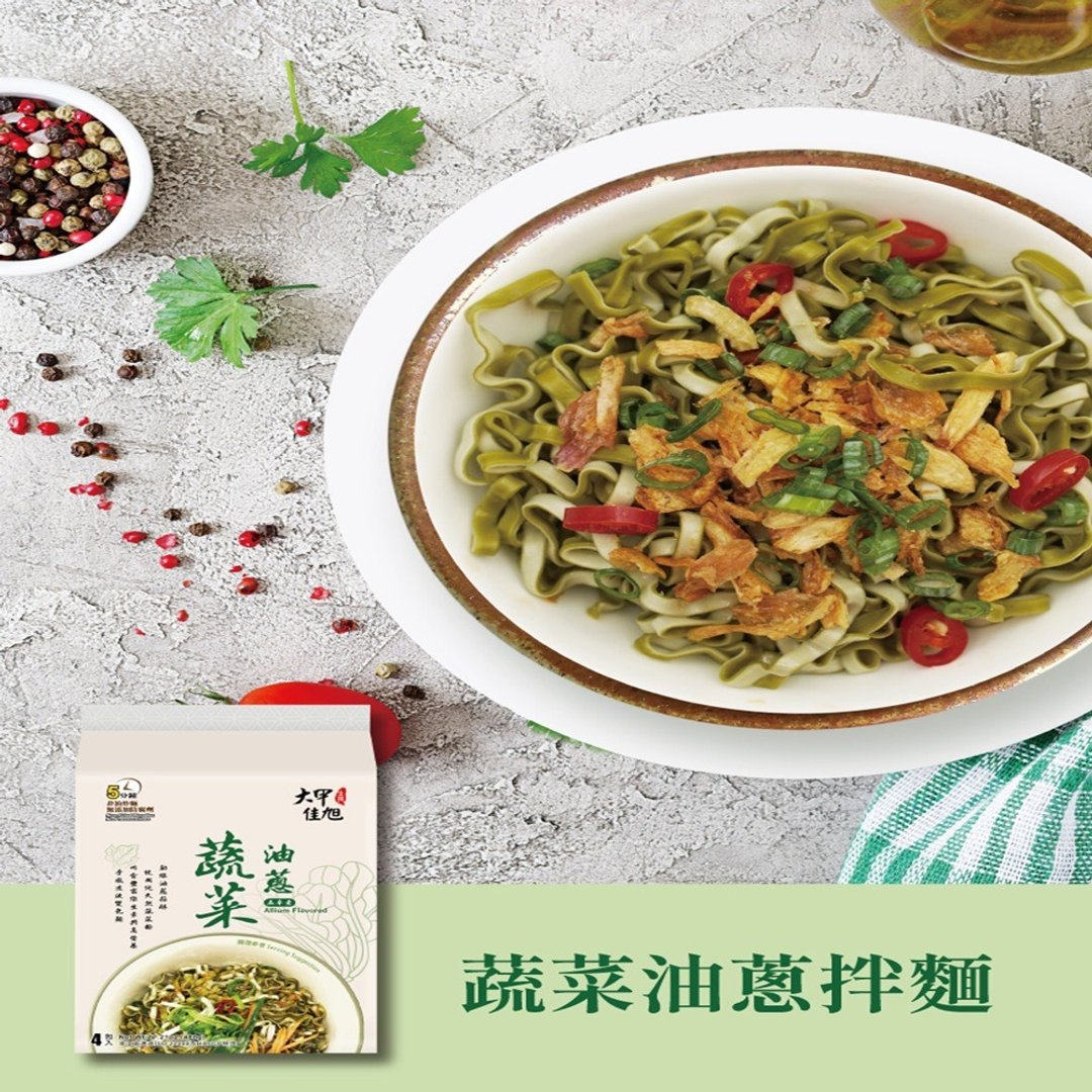 大甲佳旭 蔬菜油葱面(122g*4包)*2袋组合 - 面/面线/米粉 - 其他材质 多色