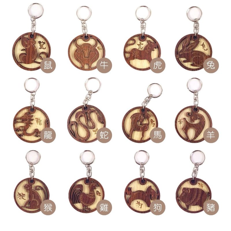 【毕业礼物】木雕造型钥匙圈 紫檀色 礼物 定制化 生日 送礼 - 钥匙链/钥匙包 - 木头 咖啡色