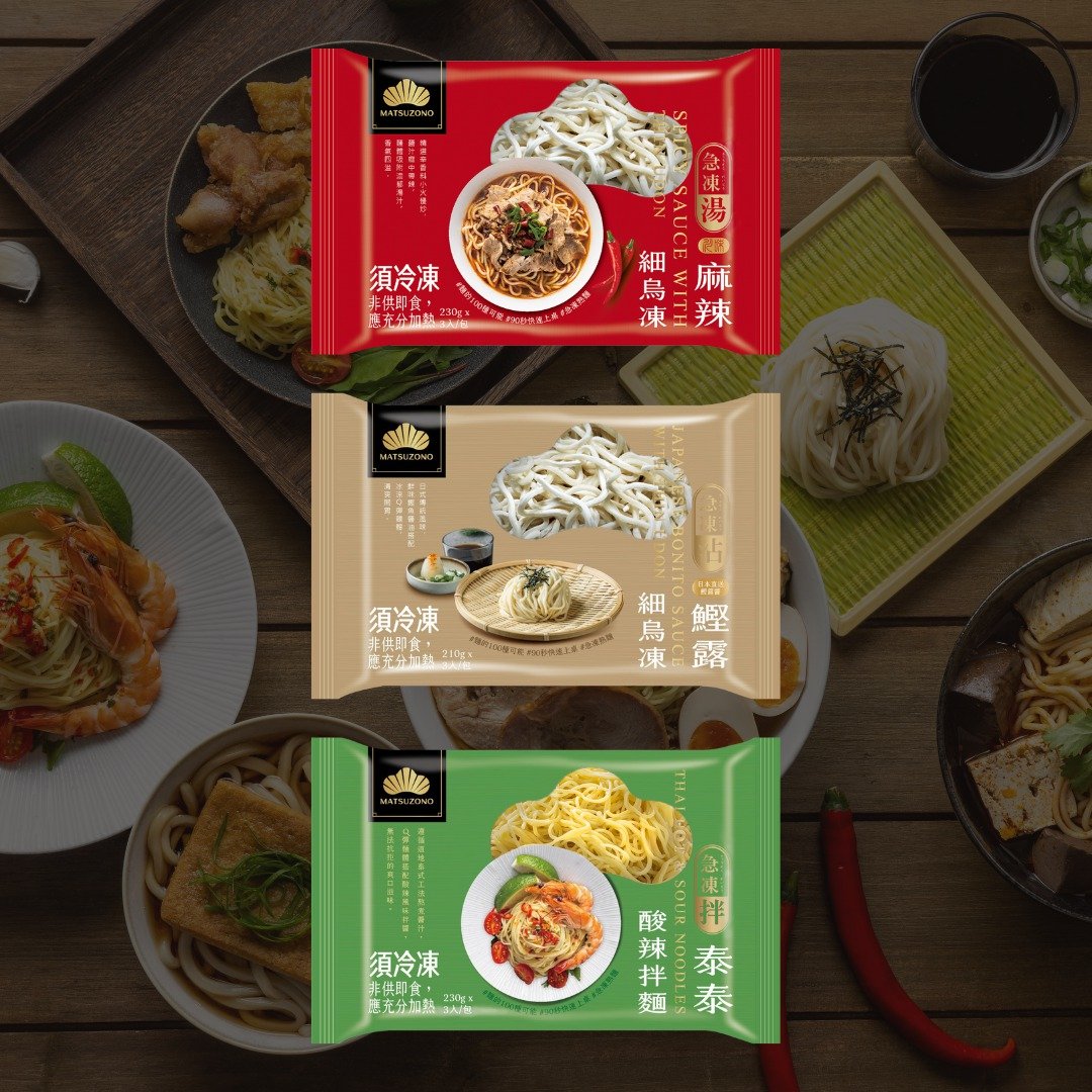 【快闪优惠】急冻系列-三合一组合-川味麻辣/泰泰酸辣/鲣露 - 面/面线/米粉 - 新鲜食材 