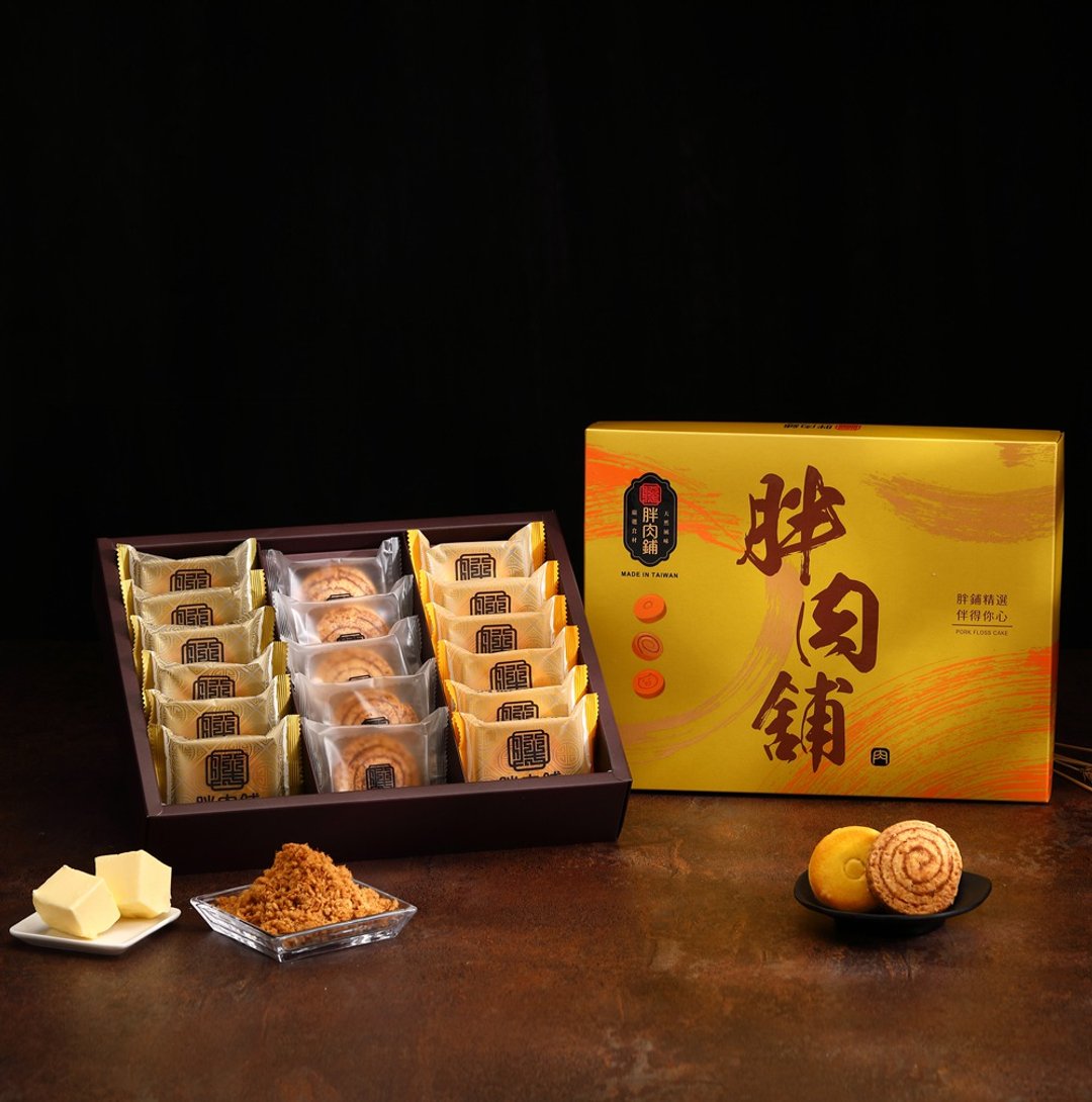 【嘉年华包邮组】【胖肉铺】金澎派综合礼盒 - 肉干/肉松 - 新鲜食材 橘色