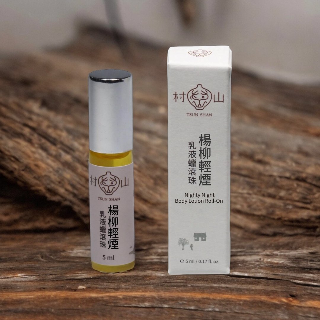 杨柳轻烟  乳液蜡滚珠 / 心轮 / 脉轮滚珠 / 宠物友善 - 香薰/精油/线香 - 精油 白色