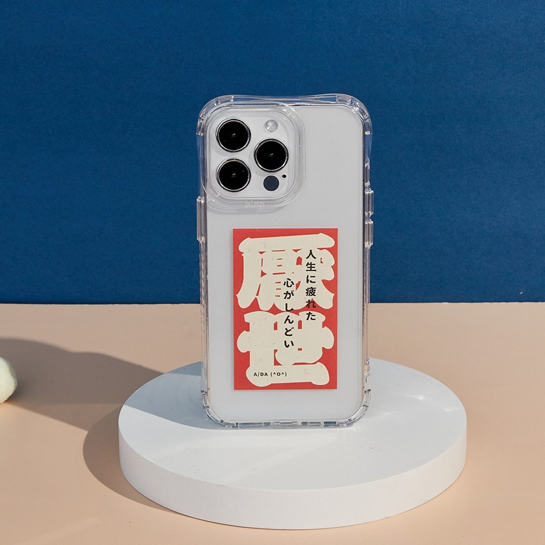 A/DA阿达厌世生活抗黄防摔MagSafe iPhone手机壳 - 手机壳/手机套 - 塑料 透明