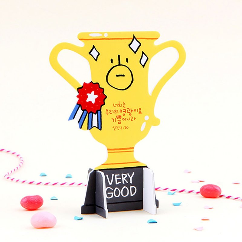 Hello DunDun 啰登登系列 3D立卡 08.奖杯 - 卡片/明信片 - 纸 