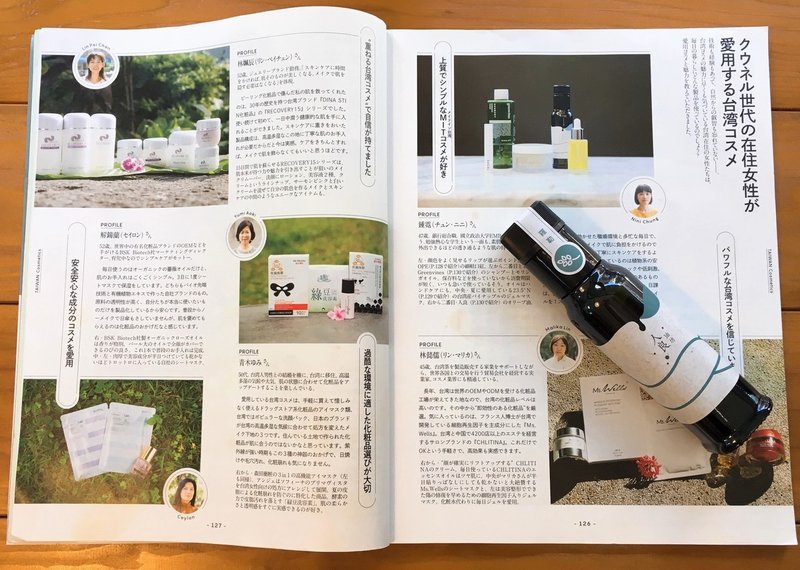 罗勒风味橄榄油(日杂推荐 生饮保养皆可) - 其他 - 新鲜食材 