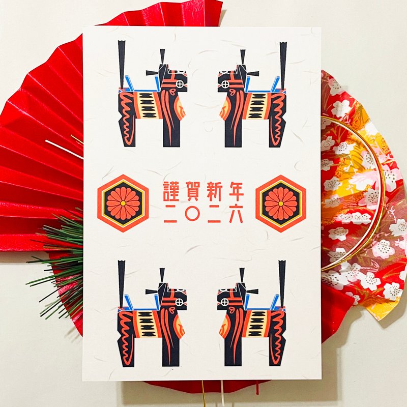 2026 黑三春驹总花纹 新年贺卡5张组 新年 春节 马 马年 恭贺新禧 贺正 迎春 日本 和风 明信片 十二生肖 - 卡片/明信片 - 纸 红色