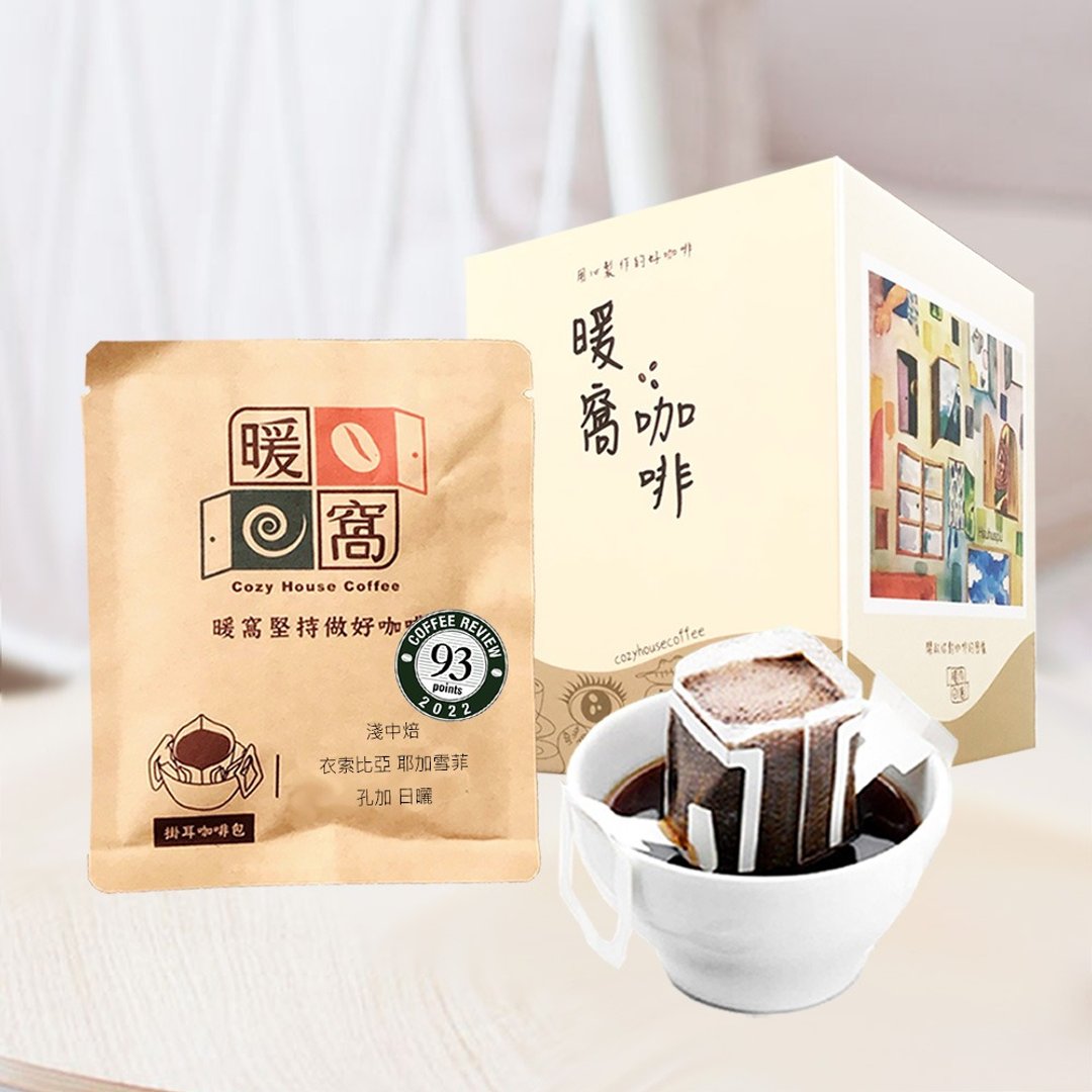 【暖窝咖啡】中焙 危地马拉 安提瓜 花神 水洗 滤挂 10入 - 咖啡 - 其他材质 咖啡色