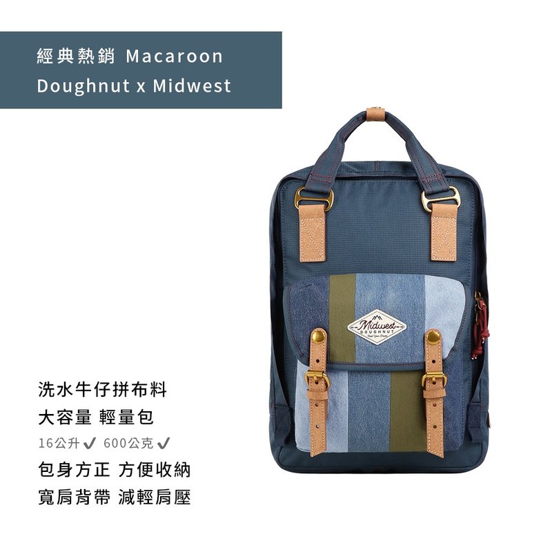 【DOUGHNUT】后背包 14寸 古着 牛仔布 电脑包 旅行包 MacaroonMW - 电脑包 - 聚酯纤维 蓝色