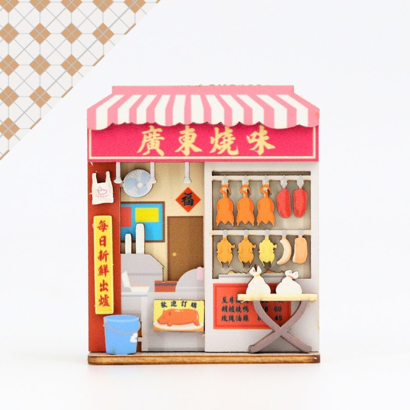 香港店铺收纳磁贴 - 烧味铺 - 冰箱贴/磁贴 - 木头 多色