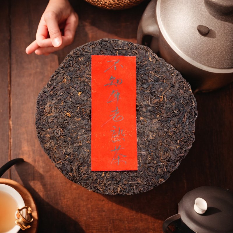 茶东西 - 云南西双版纳不知年普洱老熟茶茶饼 (约357克) #茶饼包 - 茶 - 植物．花 