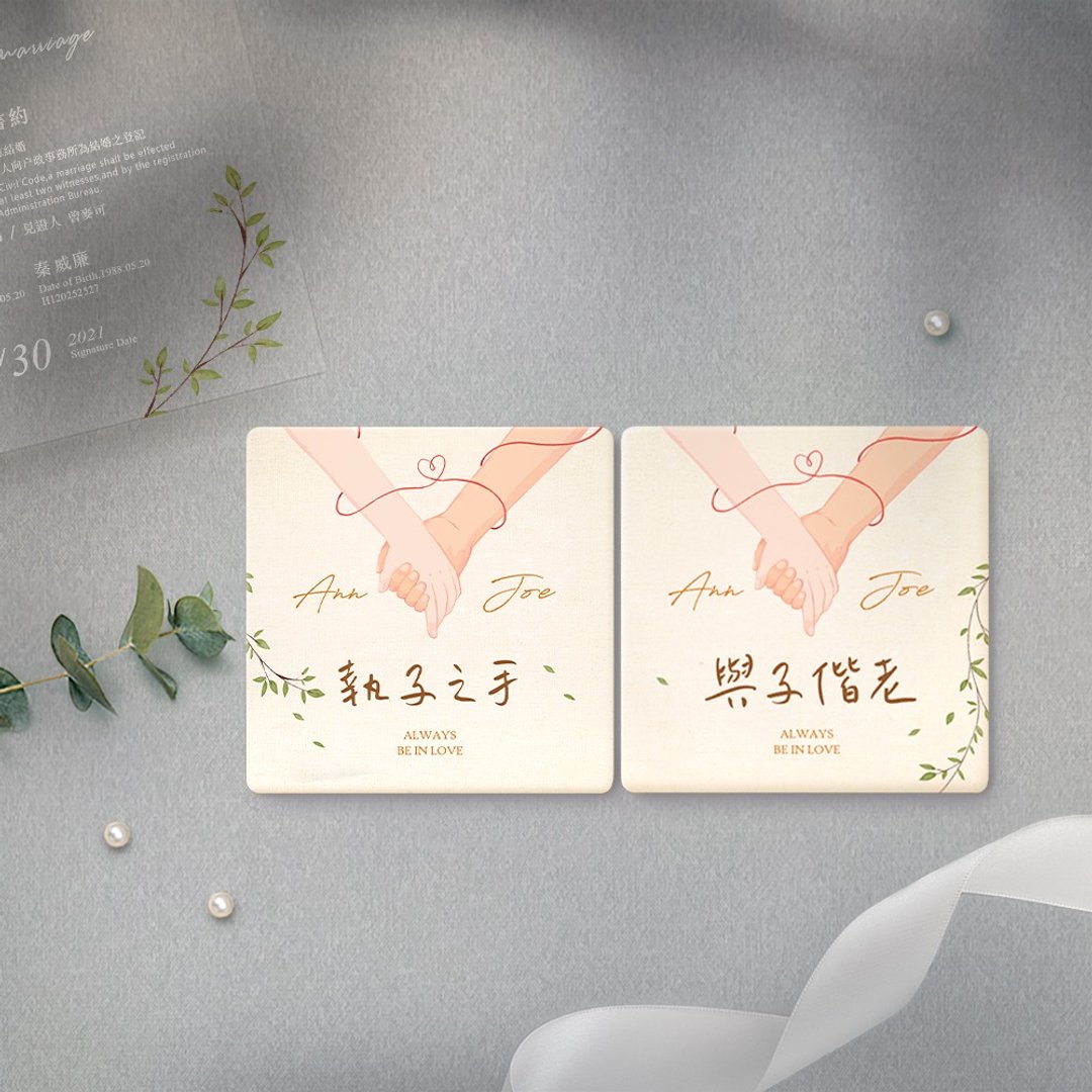 定制化结婚礼物-定制化陶瓷杯垫-执子之手 - 杯垫 - 陶 