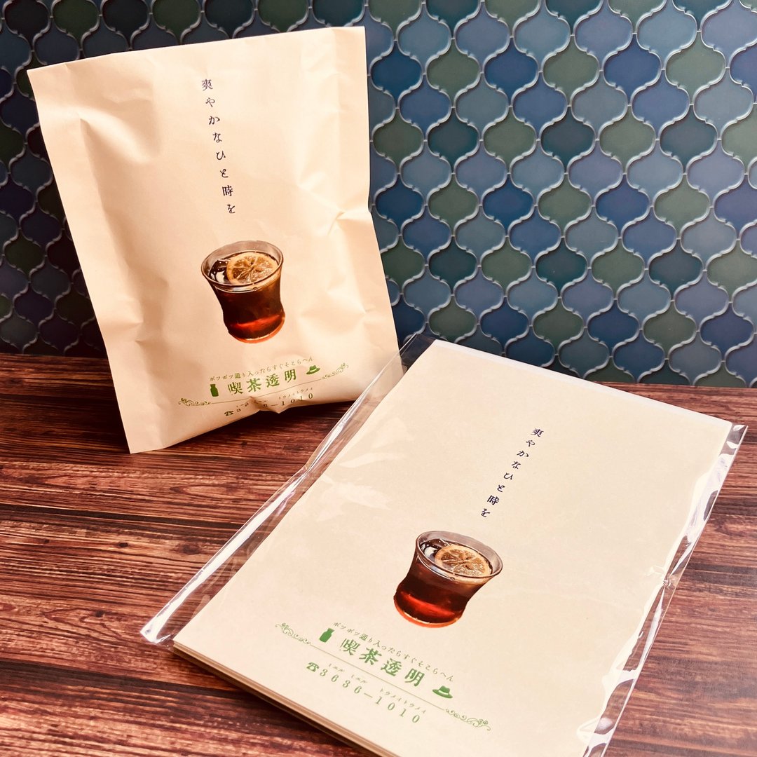 【咖啡厅透明】冰柠檬茶店袋 - 包装材料 - 纸 