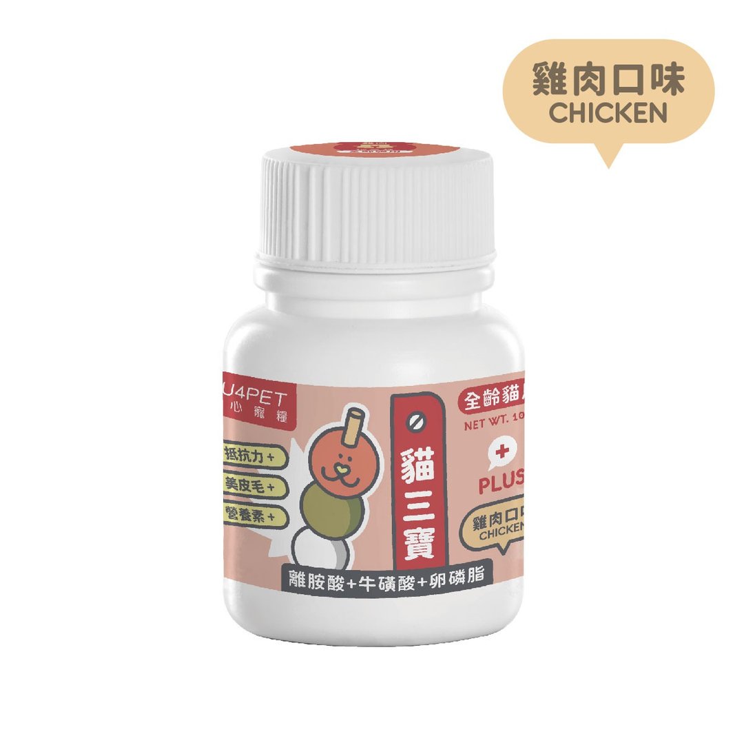 陪心机能粉PLUS - 猫三宝 (鸡肉口味) - 其他 - 其他材质 