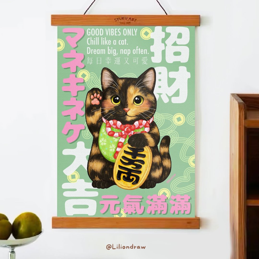 元气满满 玳瑁猫招财猫海报 A3A4 原创插画 猫咪海报 入厝礼 - 海报/装饰画/版画 - 纸 绿色