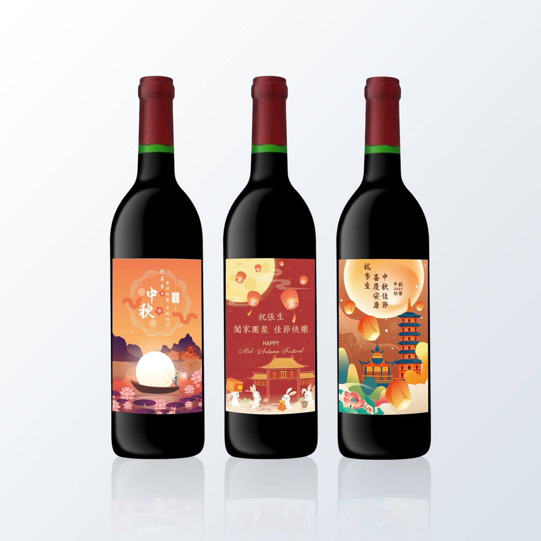 2024 中秋祝贺酒|订制酒标礼物 订制中秋礼物 定制化 - 酒类 - 玻璃 