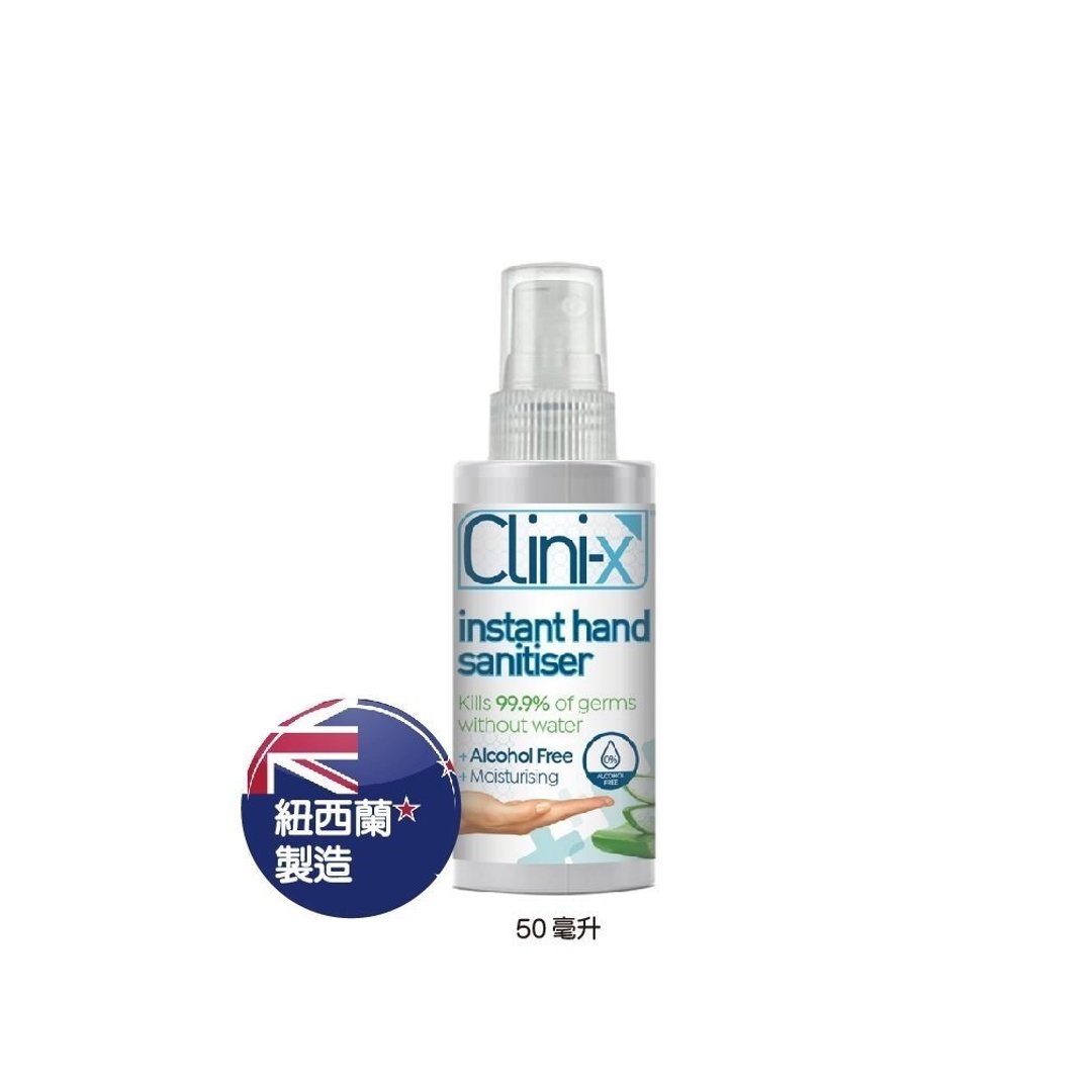 Clini-X 免冲洗消毒喷雾 - 轻便装 50ml - 洗手用品 - 其他材质 
