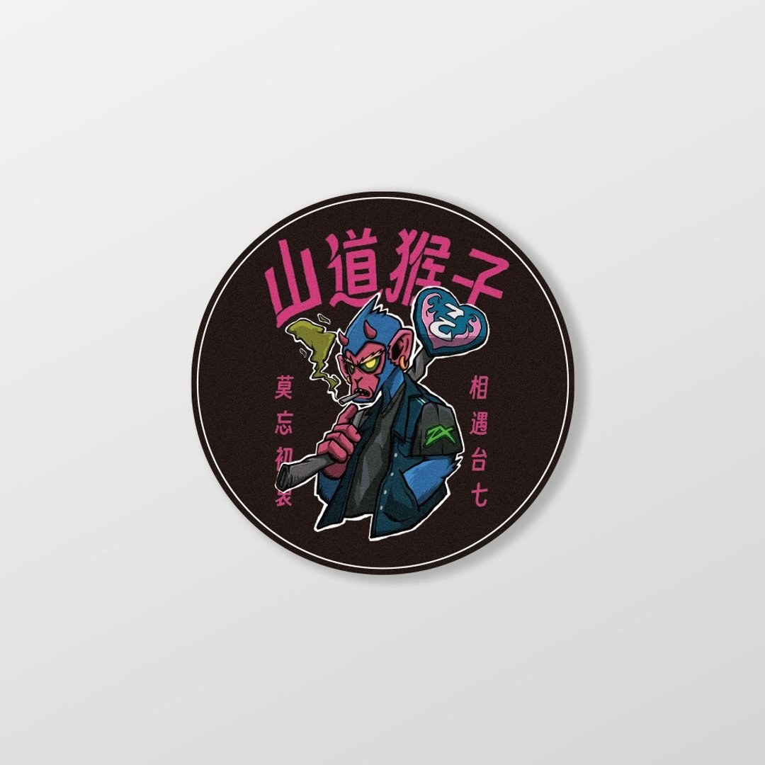 山道猴王-圆形/Super_TW/车贴、贴纸、软磁 SunBrother孙氏兄弟 - 贴纸 - 防水材质 