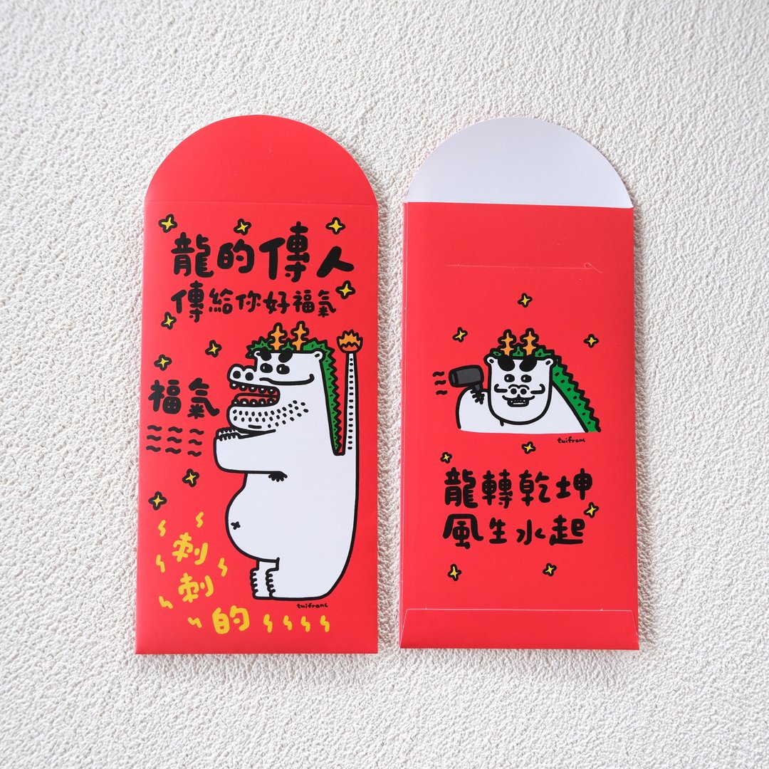 龙的传人刺刺的利是封/红包袋 (2入) - 红包/春联 - 纸 红色