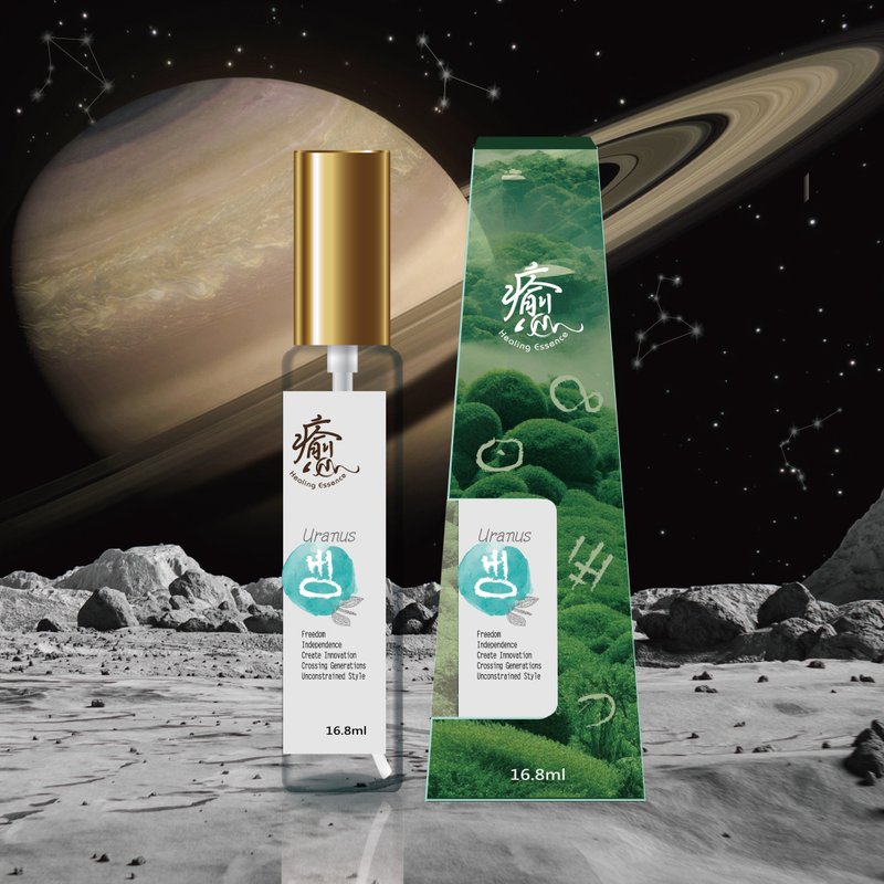 疗愈灵气精华-天王星 - 香薰/精油/线香 - 浓缩/萃取物 