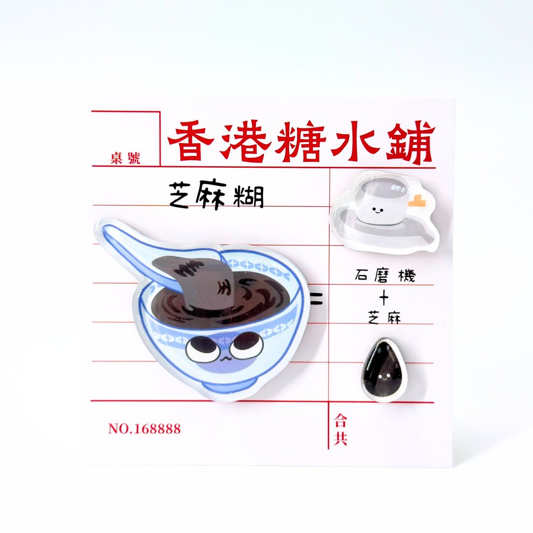 个加个磁贴 - 芝麻糊 - 冰箱贴/磁贴 - 塑料 多色