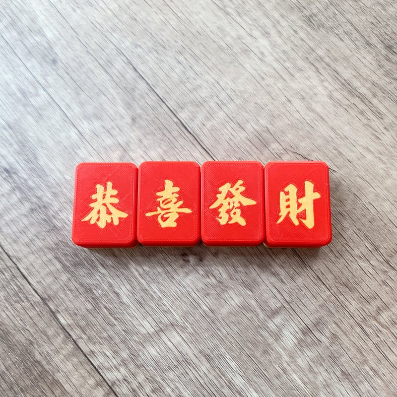 麻雀造型摆设 - 新春贺词农历新年套餐 - 摆饰 - 塑料 红色