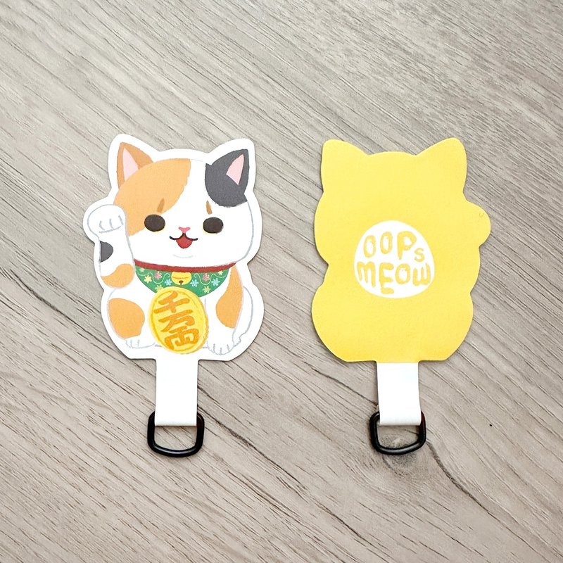 Oops Meow - 三花招财猫手机挂片 手机夹片 - 挂绳/吊绳 - 塑料 多色