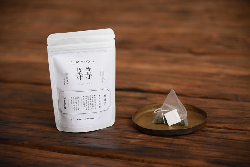 独家-等好日子-四季春/日日好日茶包签诗轻巧袋/台湾茶推荐 - 茶 - 新鲜食材 绿色