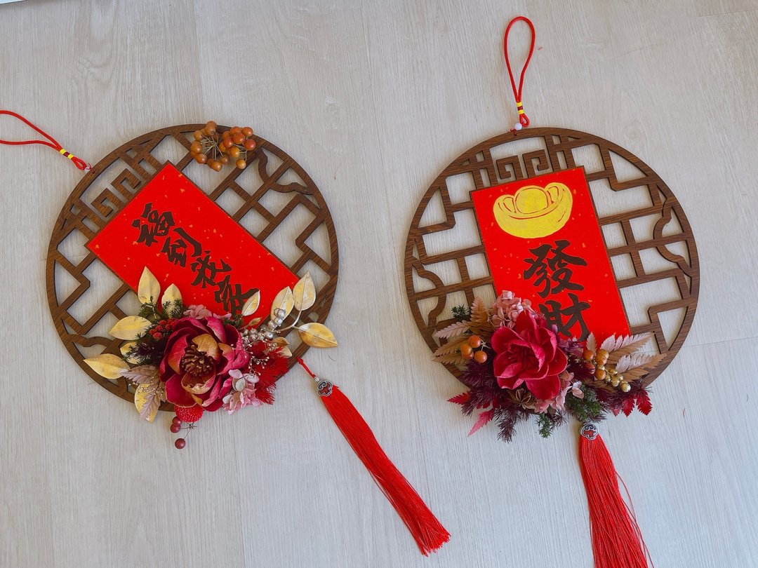 现货/窗花春联/春联/春联花/新年花礼/新年挂饰/迎春花礼/过年挂 - 墙贴/壁贴 - 植物．花 红色