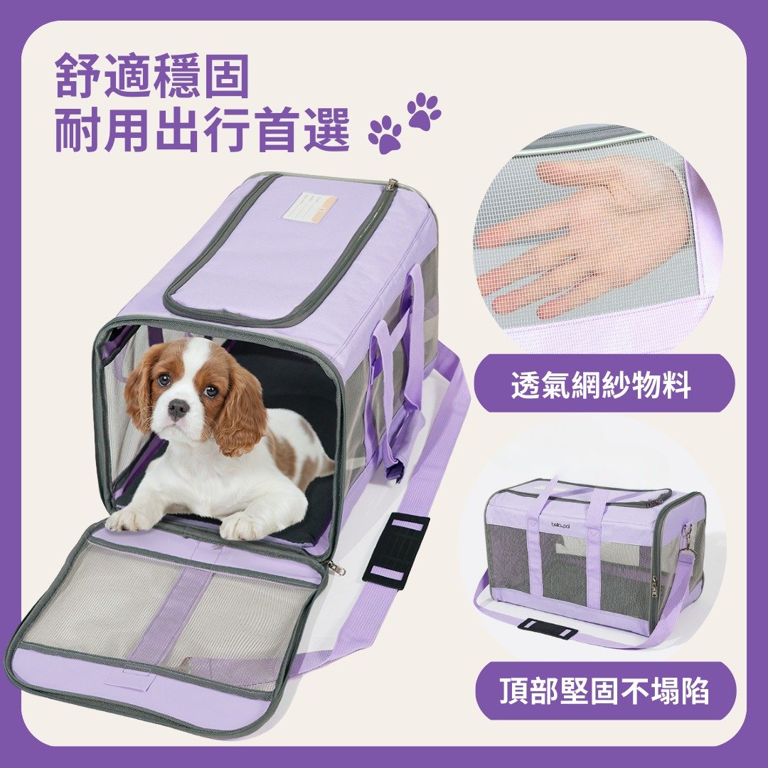 宠物外出包 航空公司认可 10kg以下宠物适用 - 试业优惠 全店免 - 外出包 - 棉 紫色