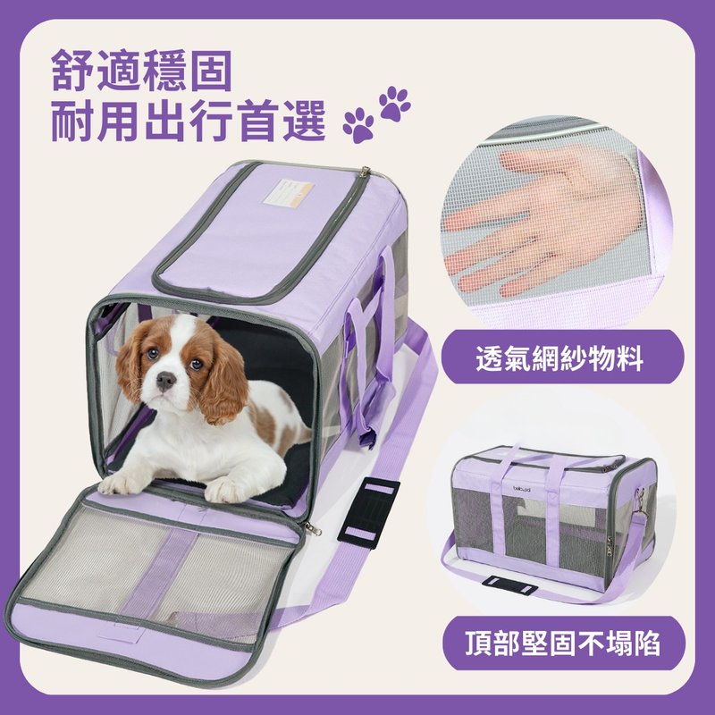 宠物外出包 航空公司认可 10kg以下宠物适用 - 试业优惠 全店免 - 外出包 - 棉．麻 紫色