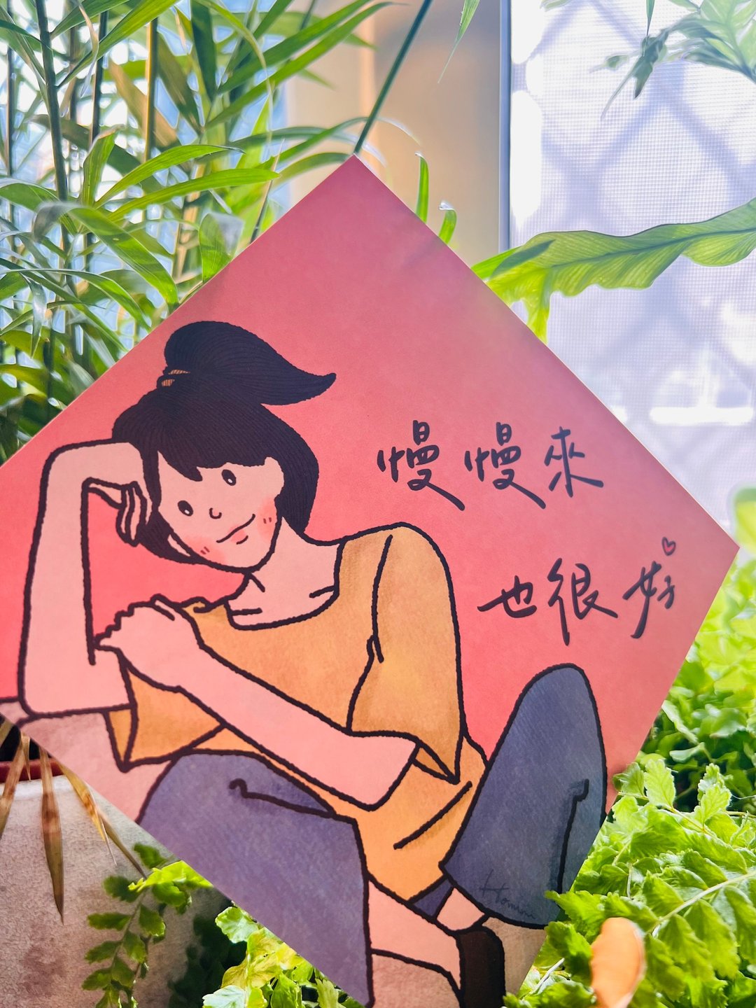 插画春联  慢慢来  也很好 - 红包/春联 - 纸 红色