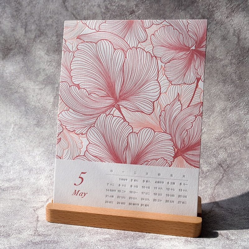 《万物生长》2017台历 letterpress凸活版印刷工艺印制 | 2017 Calendar 植物花纹日曆 - 年历/台历 - 纸 多色