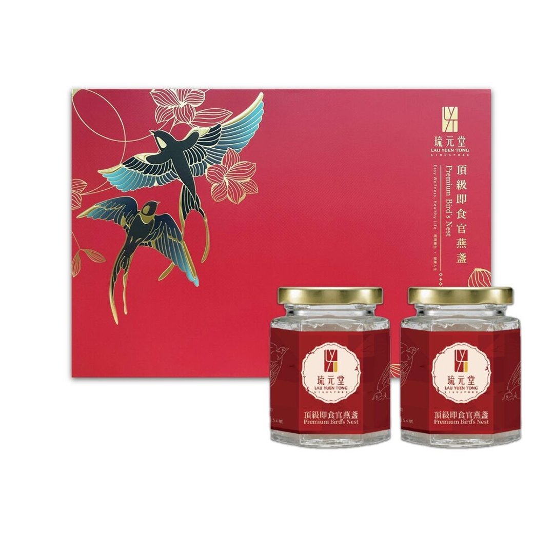 顶级即食官燕盏2入礼盒 常温保存 倒不出一滴水即食燕窝首选 - 健康/养生 - 新鲜食材 