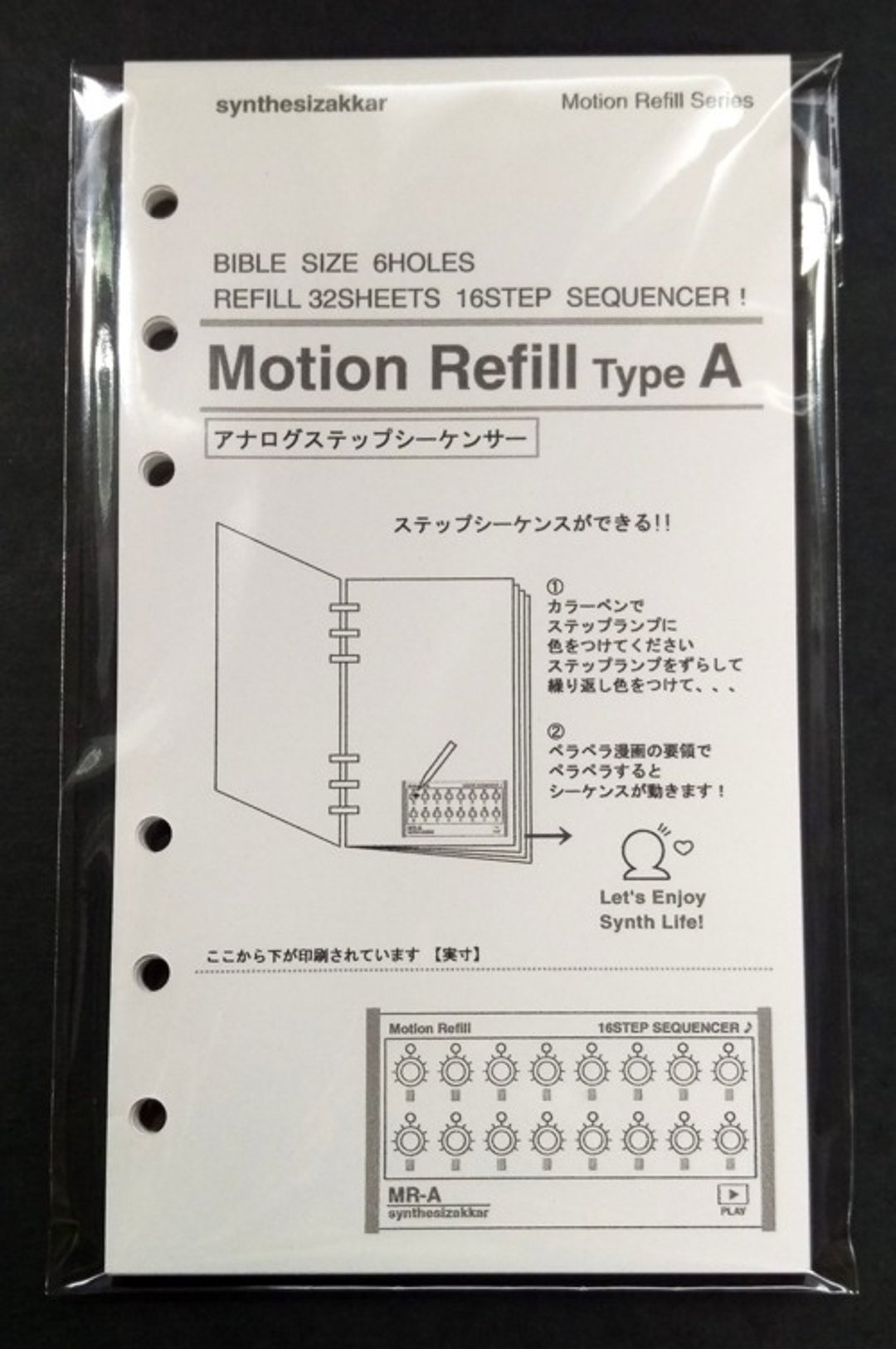 【Motion Refill】Motion Refill Type A 类比步骤音序器 - 笔记本/手帐 - 纸 