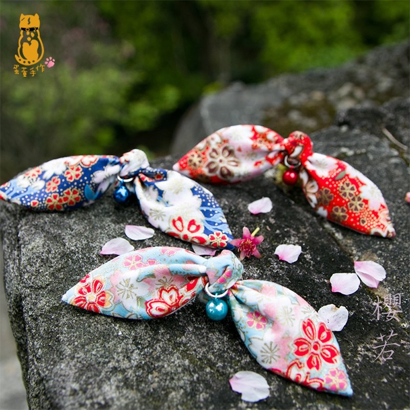 樱若I系列-赫本巾款 猫项圈 狗项圈 定制化尺寸 刻字服务 吊牌 - 项圈/牵绳 - 棉．麻 