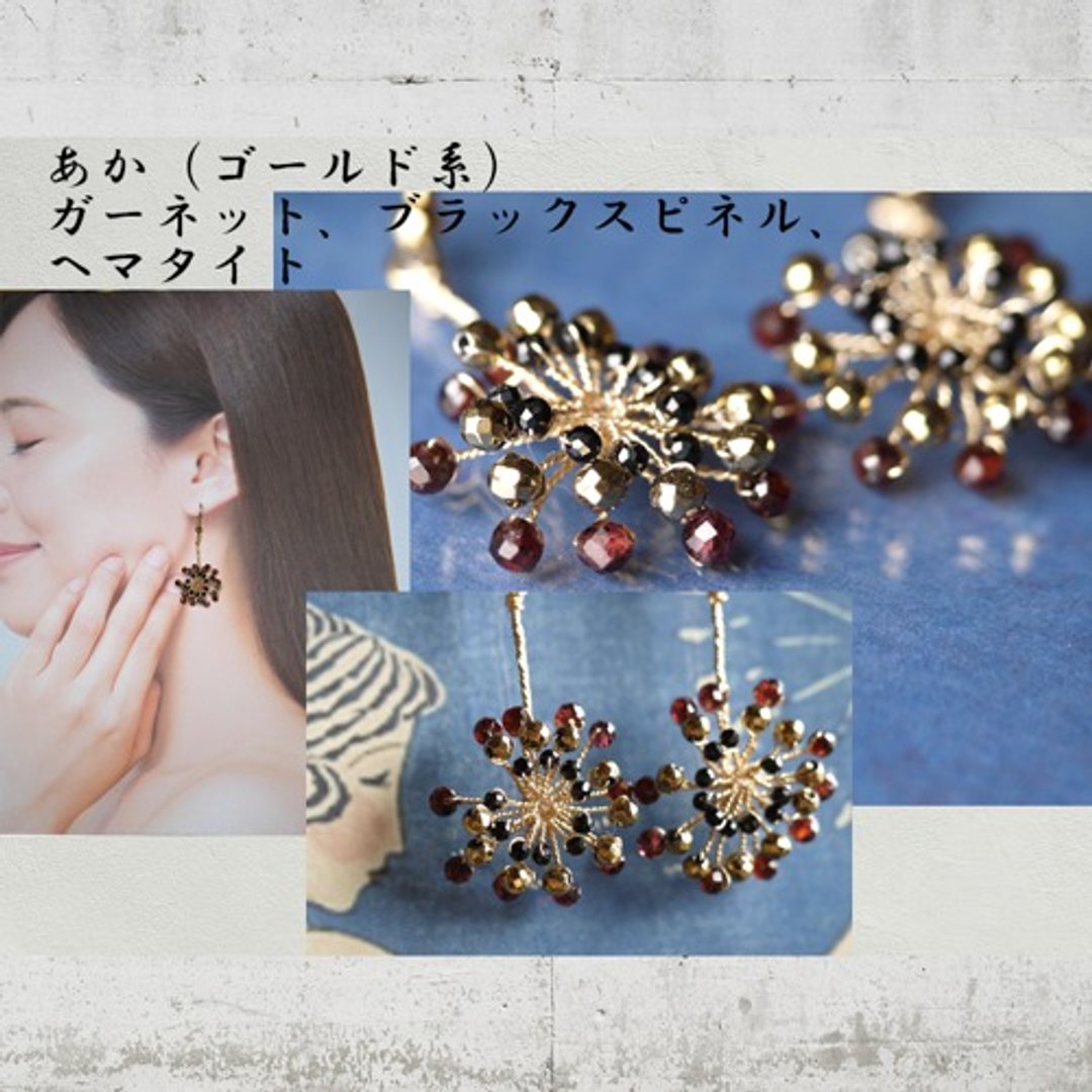 Hanabi-Natural stone Clip-On/pierced earrings- - 耳环/耳夹 - 宝石 