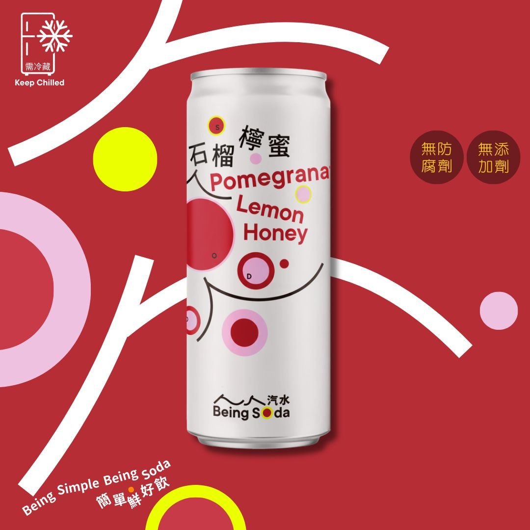 人人汽水 - 石榴柠蜜 x6罐 - 健康/养生 - 其他材质 黄色