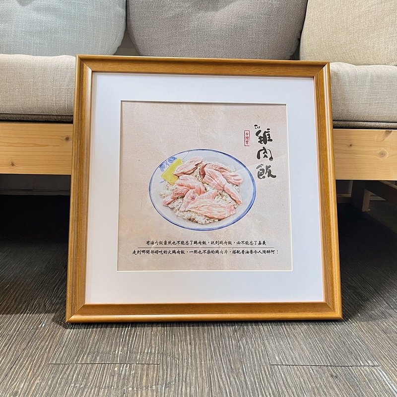 鸡肉饭-台湾美食手绘图/新店装潢/开店送礼/收集珍藏摆饰 - 海报/装饰画/版画 - 木头 