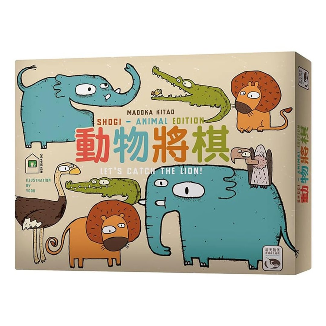 【新天鹅堡桌游】动物将棋 (2016 年版) - 桌游/玩具 - 纸 多色
